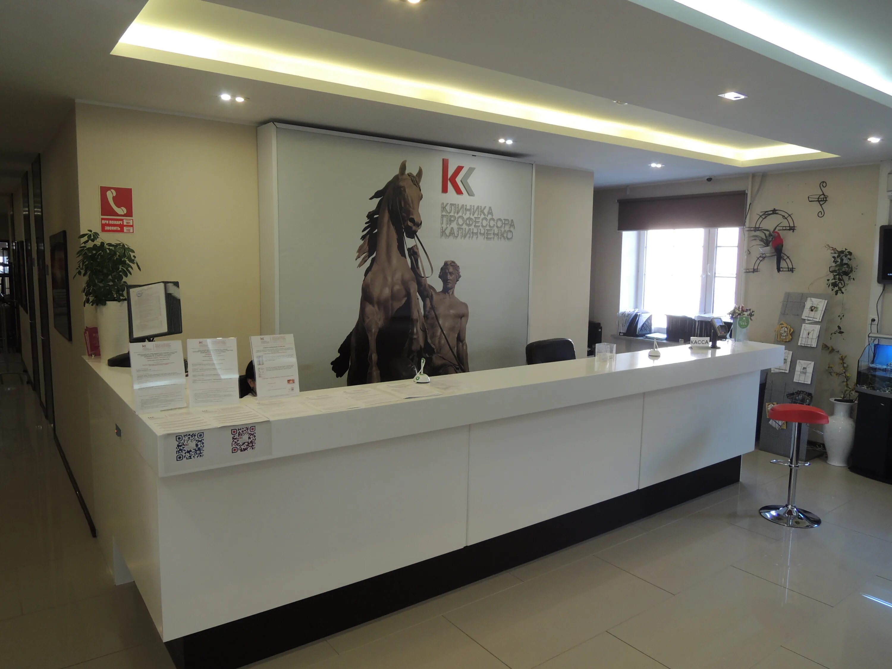 бутырская, 46 стр 1. бутырская улица 4 строение 1 добрый пасечник. горздрав 2. бутырская улица дом 2. бутырская, д.