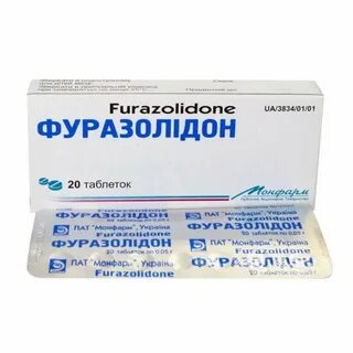 Фуразолидон инструкция аналоги