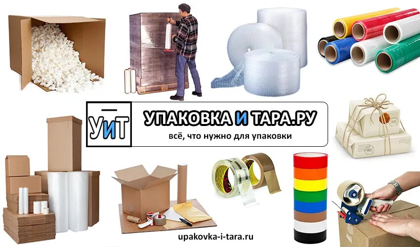 Типография лайт. Где продается упаковка. Печать упаковки. Брендированная упаковка для еды. Упаковка франшизы.