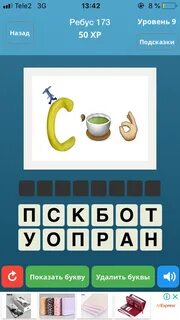 Слово из 5 букв ала