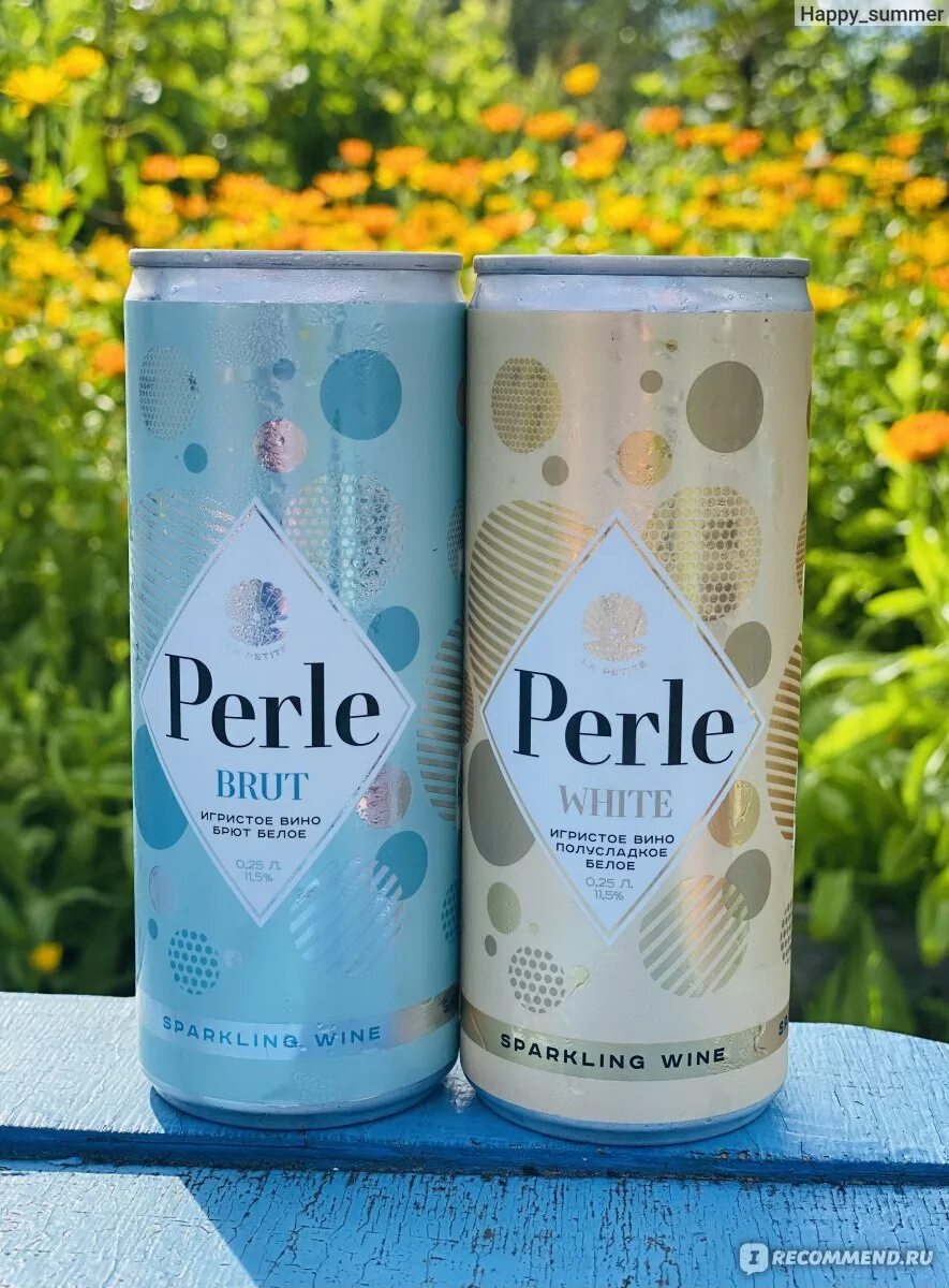 Шампанское в баночках жестяных perle. Вино в жестяной банке perle. Шампанское в баночке perle. Вино в жестяной банке perle. Ла петит перле брют.