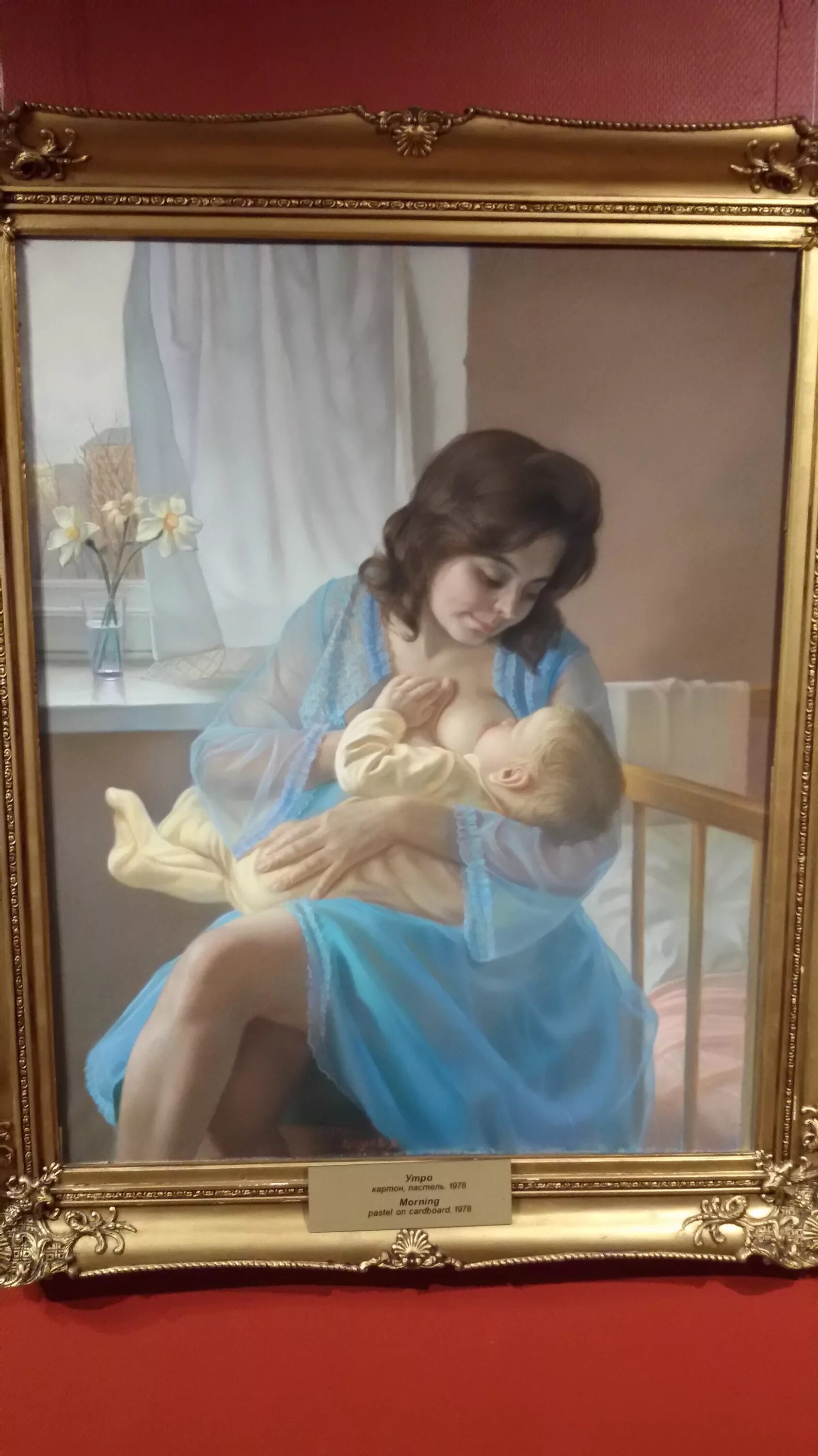 Московская государственная картинная галерея народного художника СССР А.Шилова