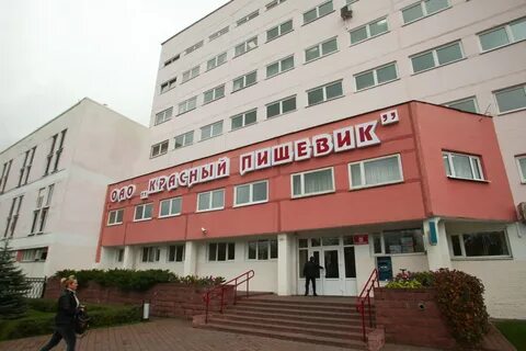 Оао красное
