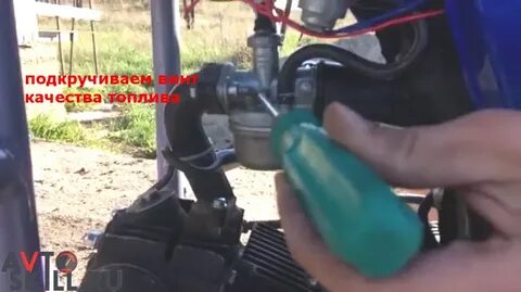 Регулировка мопеда 110 кубов