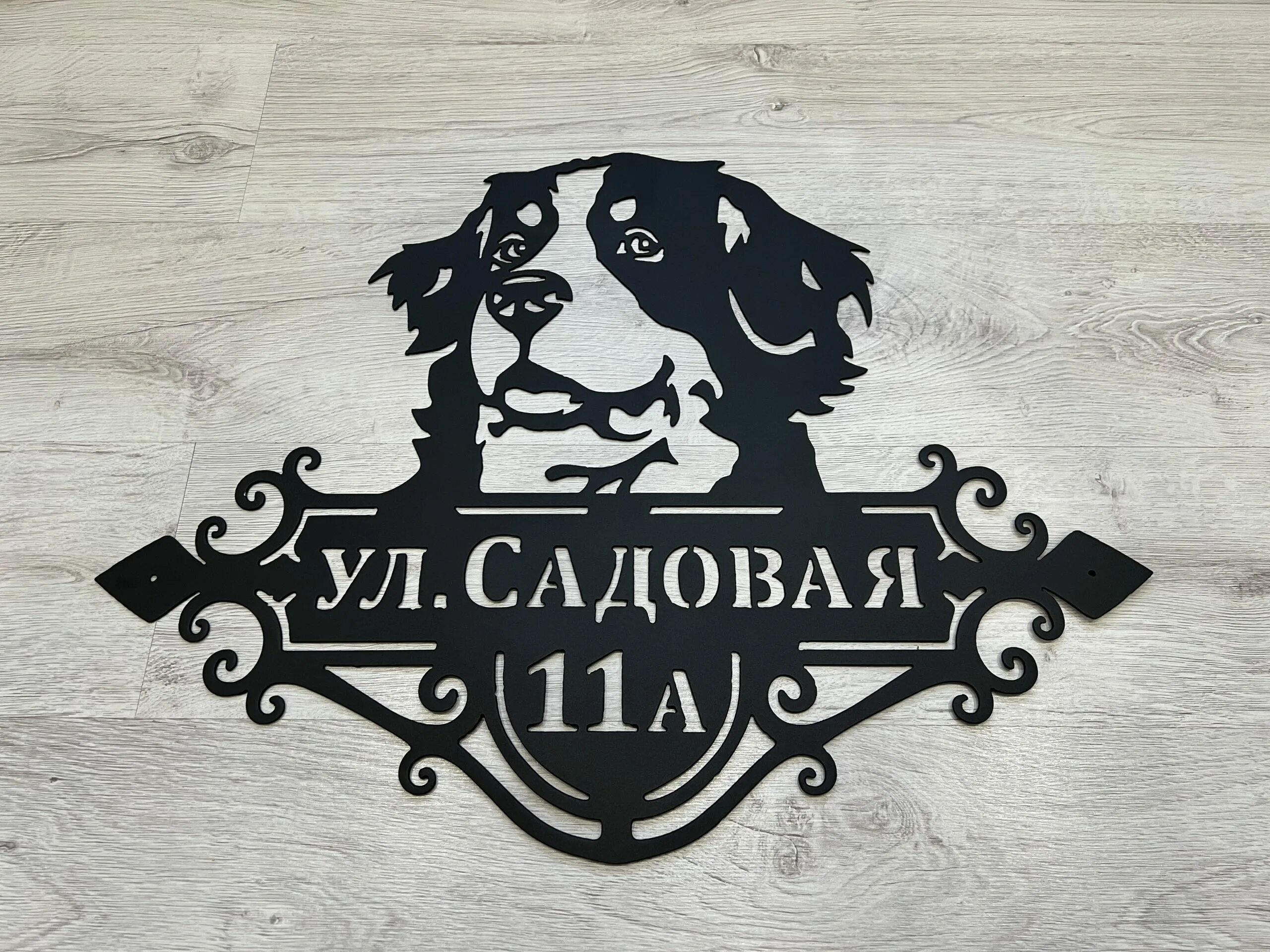 Пограничник с собакой адресная табличка. Адресная собака. Адресная собака. Жетоны адресники для собак. Адресник для собаки.