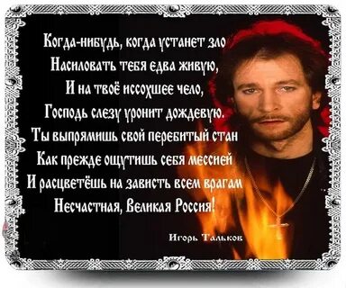 Жизнь не будет как прежде
