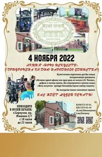 Печать серпухов