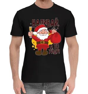 Барин наливай