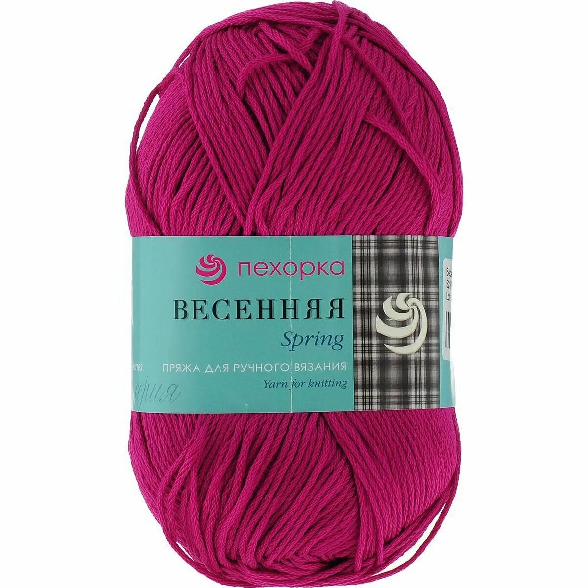 Пехорка отзывы. Пехорка весенняя 523. пехорка пряжа весенняя цвет 523 яр.цикламен. пряжа весенняя пехорка spring. пряжа для вязания пехорка.