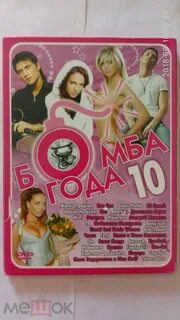 10 подборок 18