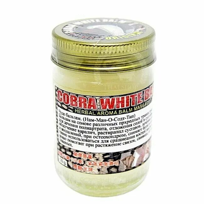 Тайский змеиный мазь. Бальзам кобра cobra balm. тайский бальзам белой кобры. бальзам кобра белый тайский бальзам. кобра red бальзам balm тайский.