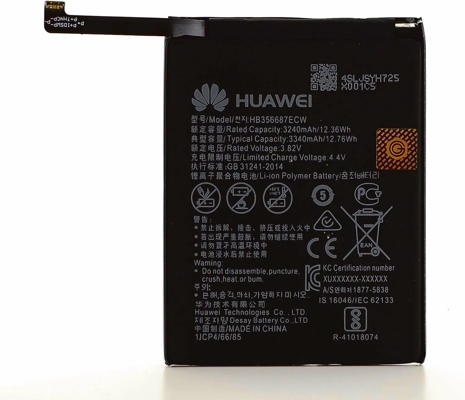 Honor 7a аккумулятор. Hb356687ecw аккумулятор. Батарея Honor hb356687ecw. Аккумулятор Huawei p30 hb436380ecw. Батарея аккумуляторная hb3668481ecw.
