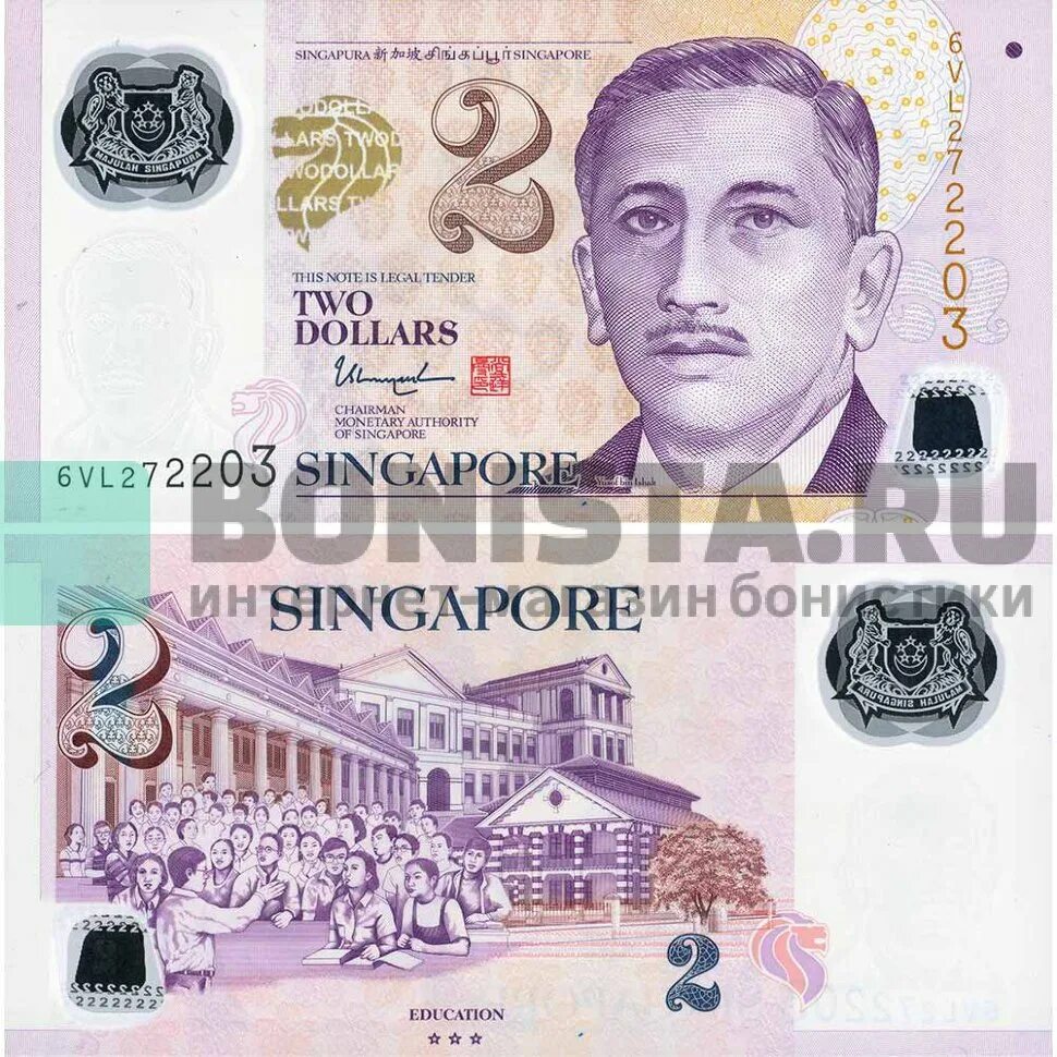 2 singapore