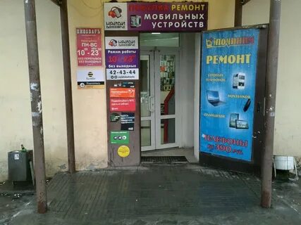 Ремонт телефонов нижний тагил