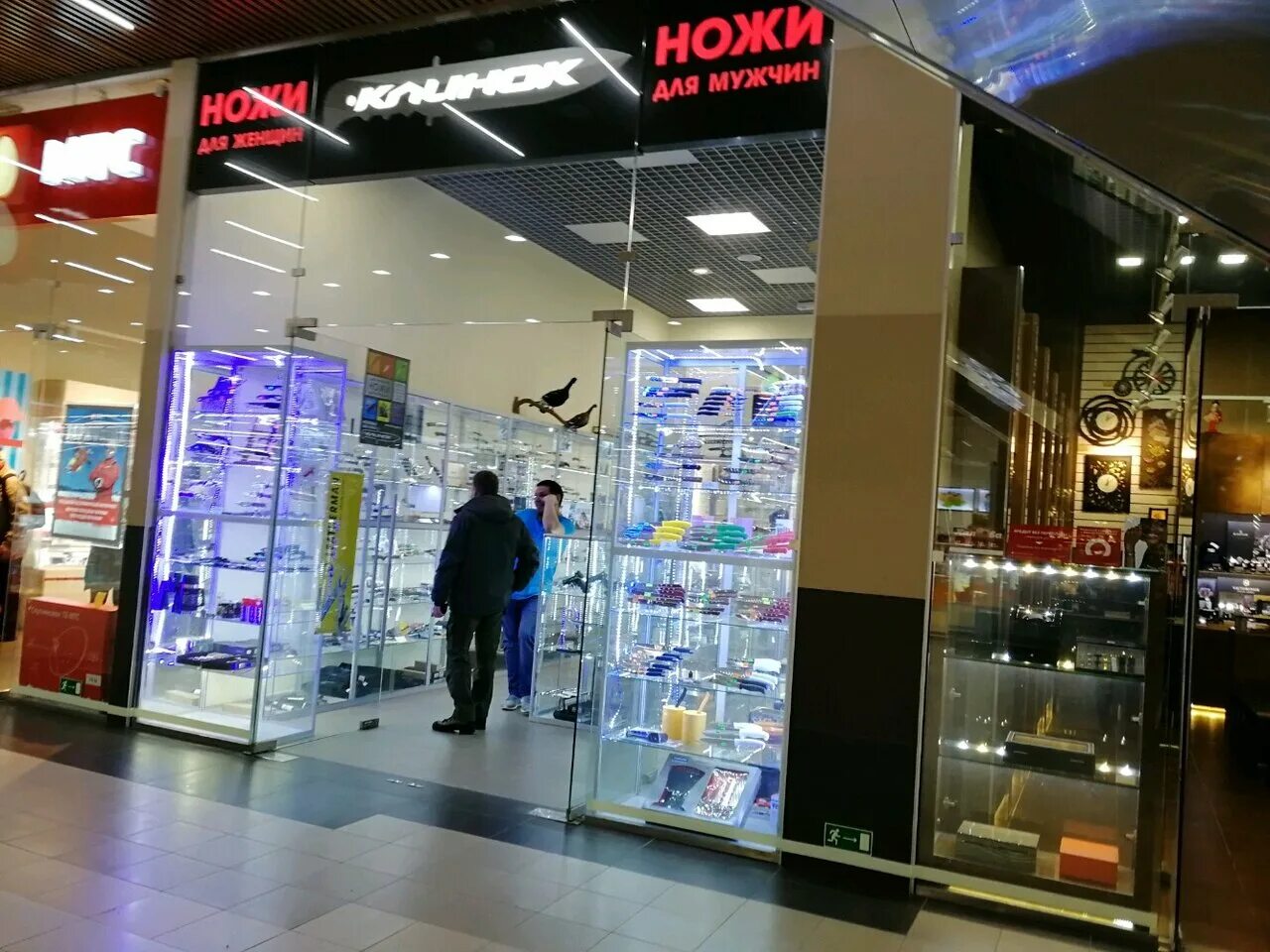 Магазин клинок. Магазин клинок череповец. Blade магазин. Blade магазин. Магазин ножей ярославль.
