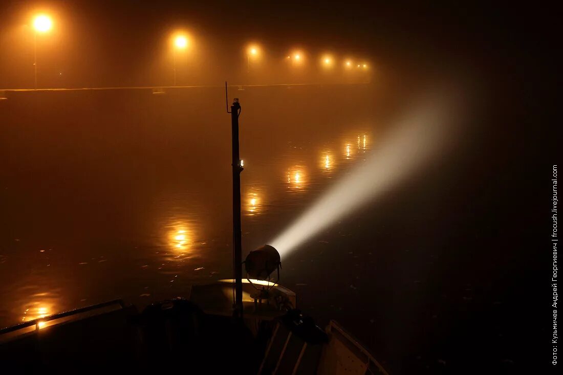 Прожектор на корабле. Прожектор ночью. Прожектор светит. Корабельный прожектор. Прожектор туман