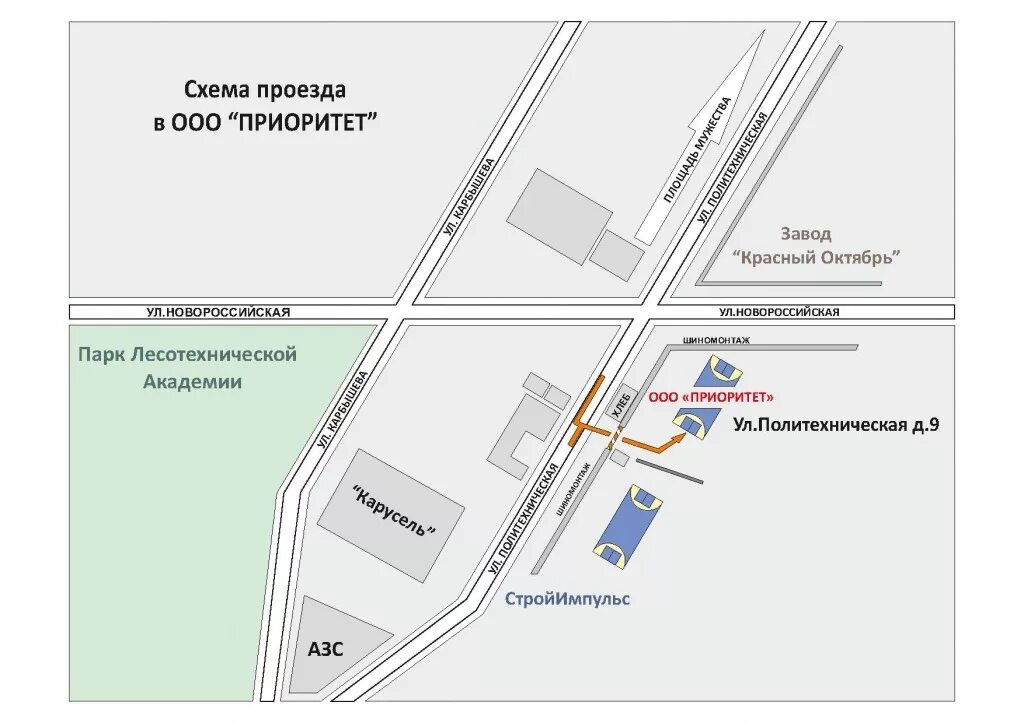 Ооо пр д московский