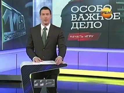 Номер программы 112