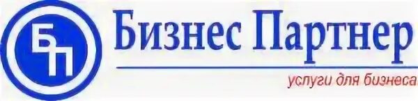 Деловой партнер отзывы. Деловой партнер отзывы. Ооо бизнес партнер. Деловой партнер отзывы. Деловое партнерство.