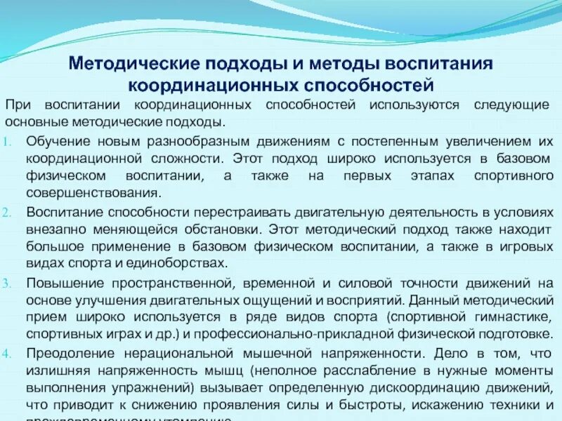 Основные методические подходы. Основные методические подходы. Методический подход это в экономике. Подходы изучения здоровья населения. Основные методические подходы.