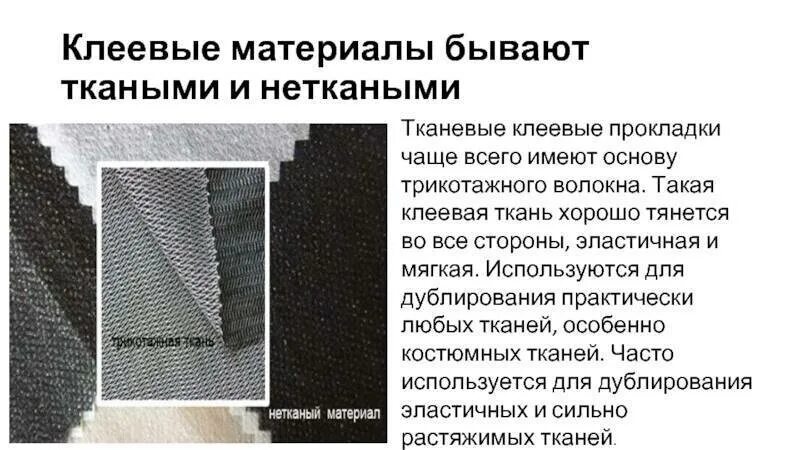 Почему при дублировании