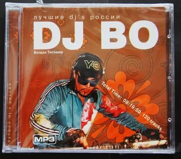 Dj bo