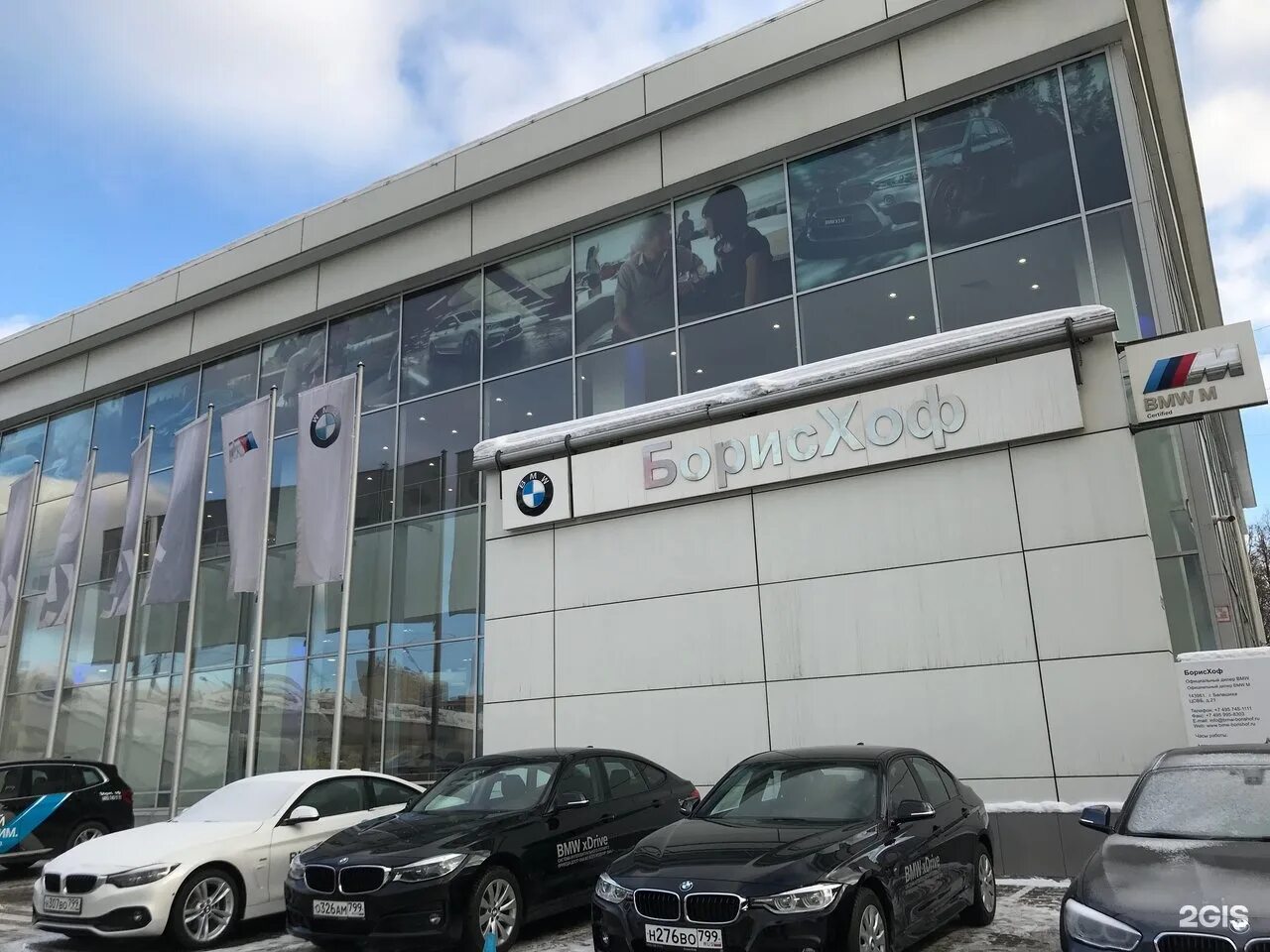 Борисхоф 2-я магистральная 5 этаж. Автосалон inchcape certified. Inchcape certified 44 км. Борисхоф юго запад. Инчкейп шереметьевская 17.