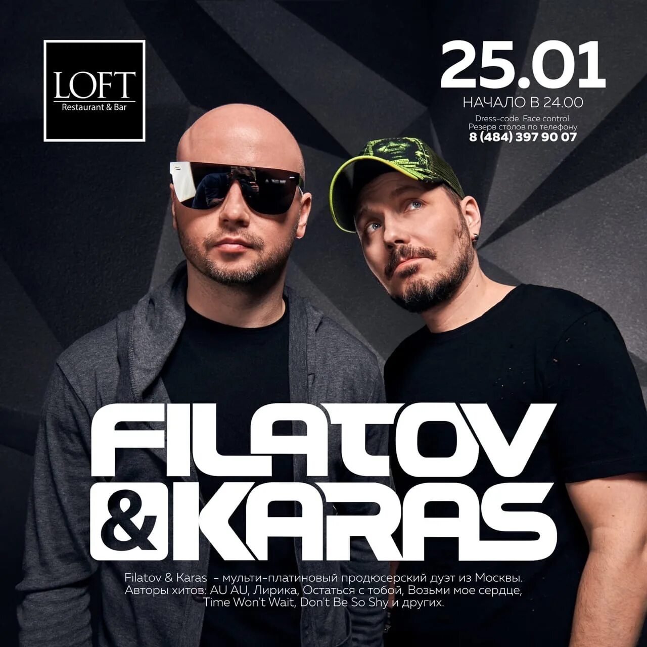 Filatov karas состав. Дуэт filatov &amp; karas. filatov karas участники. лирика filatov &amp; karas. filatov karas движ.
