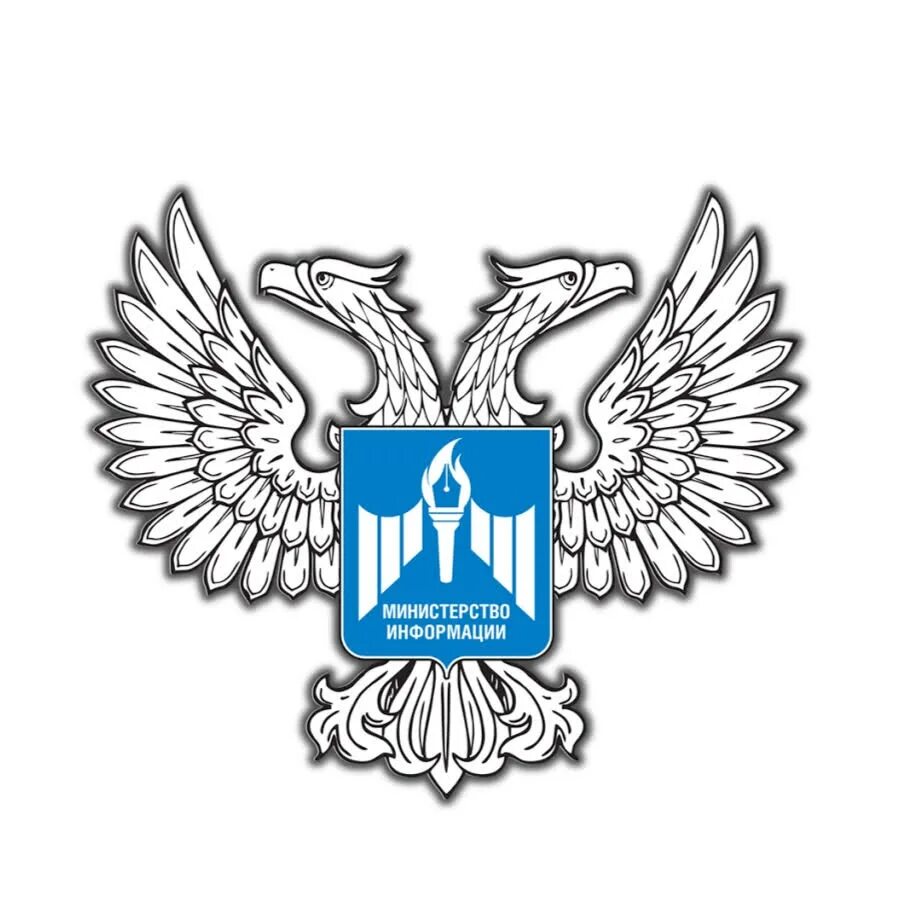 Сайт министерства информации. Министерство информации. Сайт министерства информации. Министерство информации днр. Сайты минобороны.