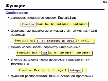 Слово title