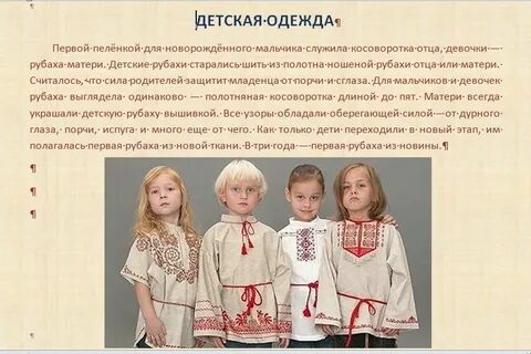 Русский национальный проект