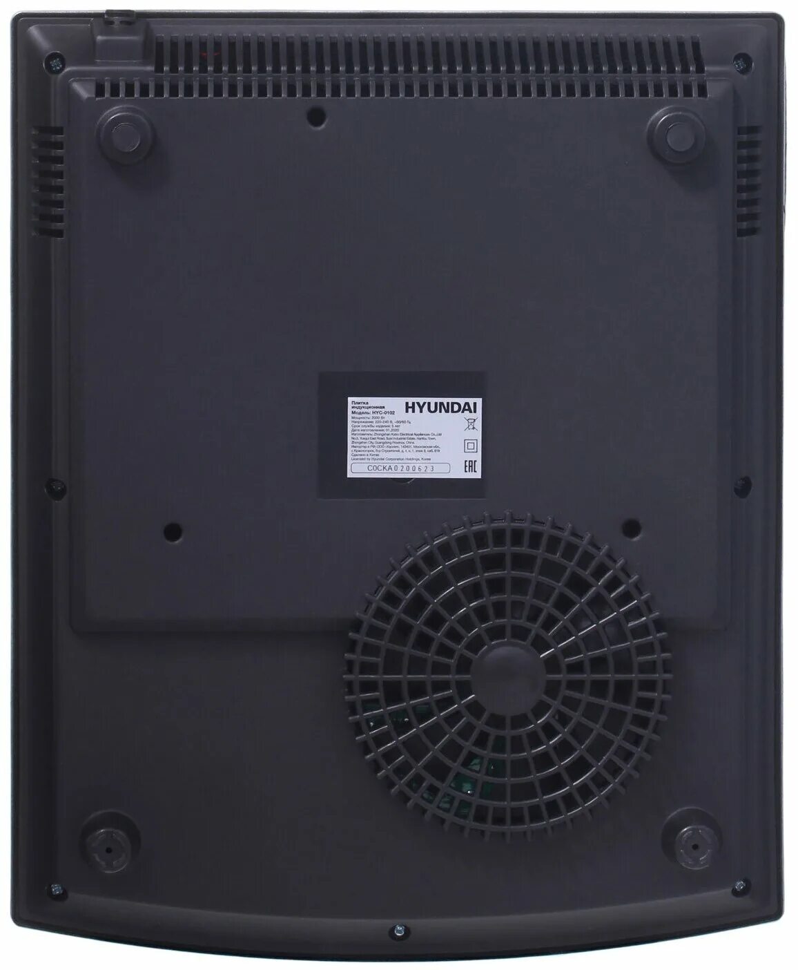 Hyundai hyc 0101. Плита hyundai hyc-0102. Плита индукционная hyundai hyc-0106 черный стеклокерамика (настольная). Плита hyundai hyc-0102. Плита индукционная hyundai hyc-0106 черный стеклокерамика (настольная).