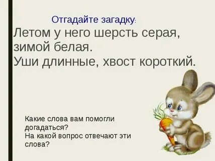 Что ответить на ответ на вопрос