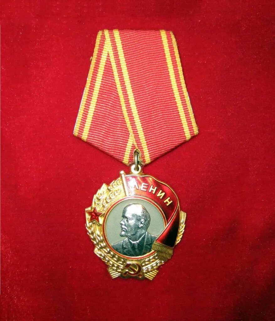 Орден ленина 1967. Награды советского союза орден ленина. Орден ленина 1943. Орден ленина (1930-1934 г. Орден ленина 1943.