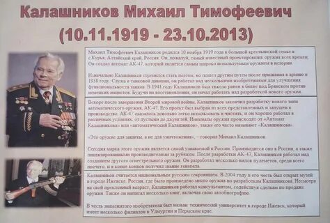 Каково имя старой работницы в семье калашниковых
