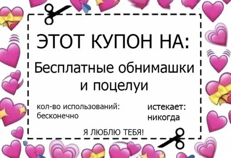 Фото Стихи к подарку билеты на концерт 67 