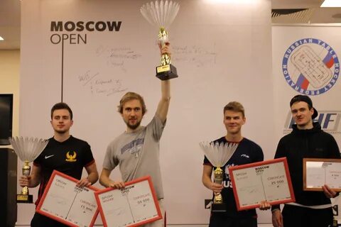 Open 2017