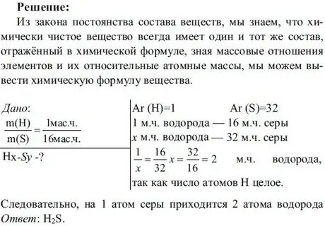Водород вопросы