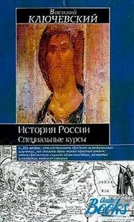 Новые книги история