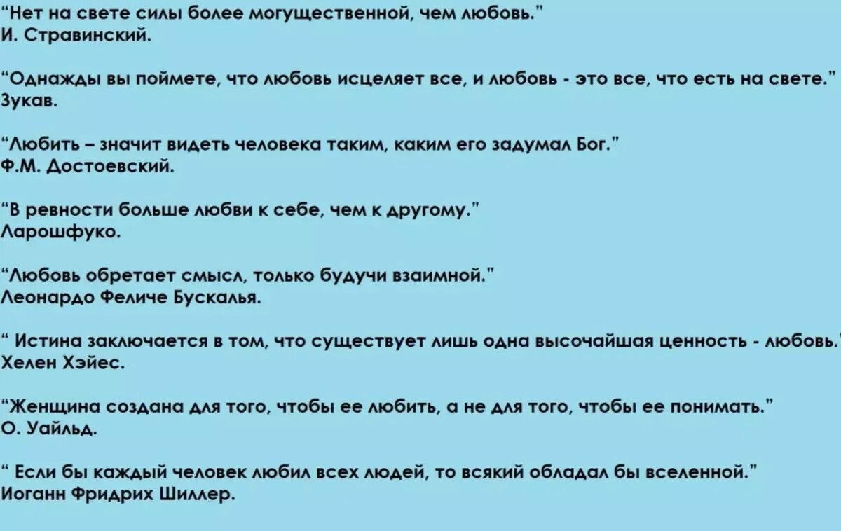 Фразы на латыни для девушек. Фразы на латыни для тату. Фразы для тату со смыслом. Тату цитаты. Надпись на латинском с переводом