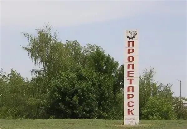 Город пролетарск - блог Санатории Кавказа