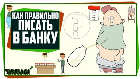 Как правильно писать в банк
