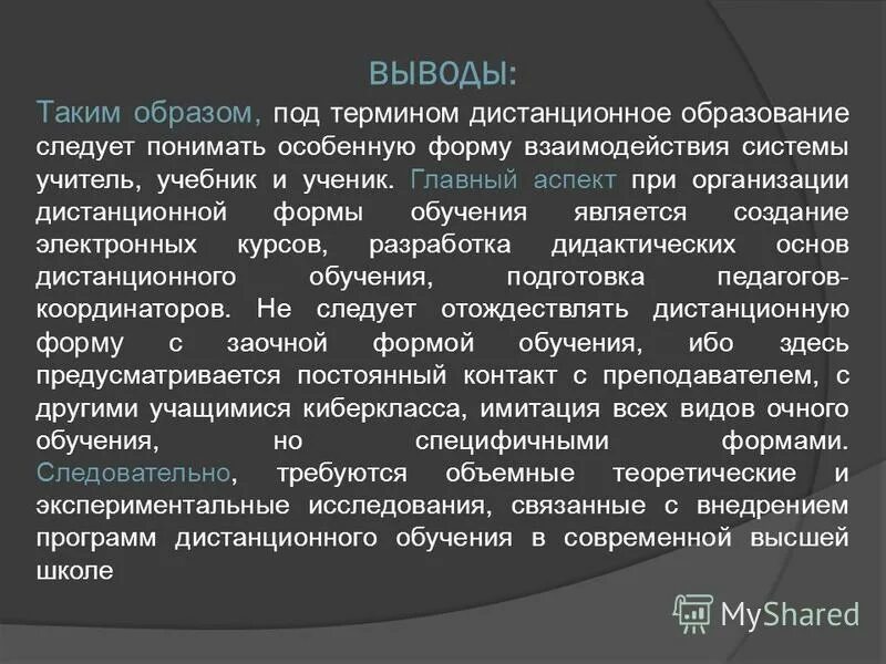студент получивший образование. обучаюсь по очной форме обучения. студент отсрочка от армии. может ли учащийся по очной. порядок оформления социальной стипендии.