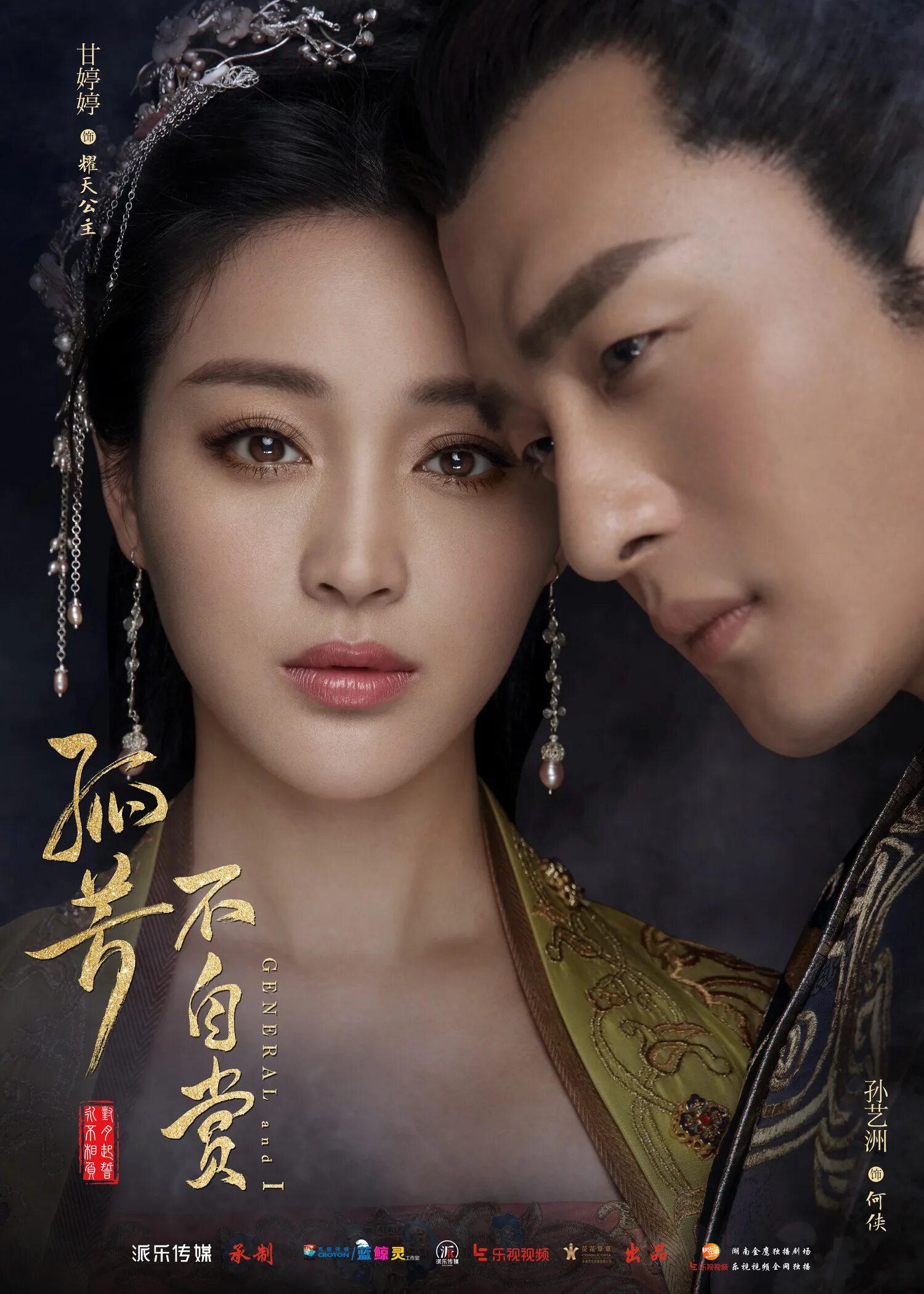 драма китайская на русском языке. исторические дорамы китай. драма китайская на русском языке. легенда о чу цяо 59. драма китайская на русском языке.