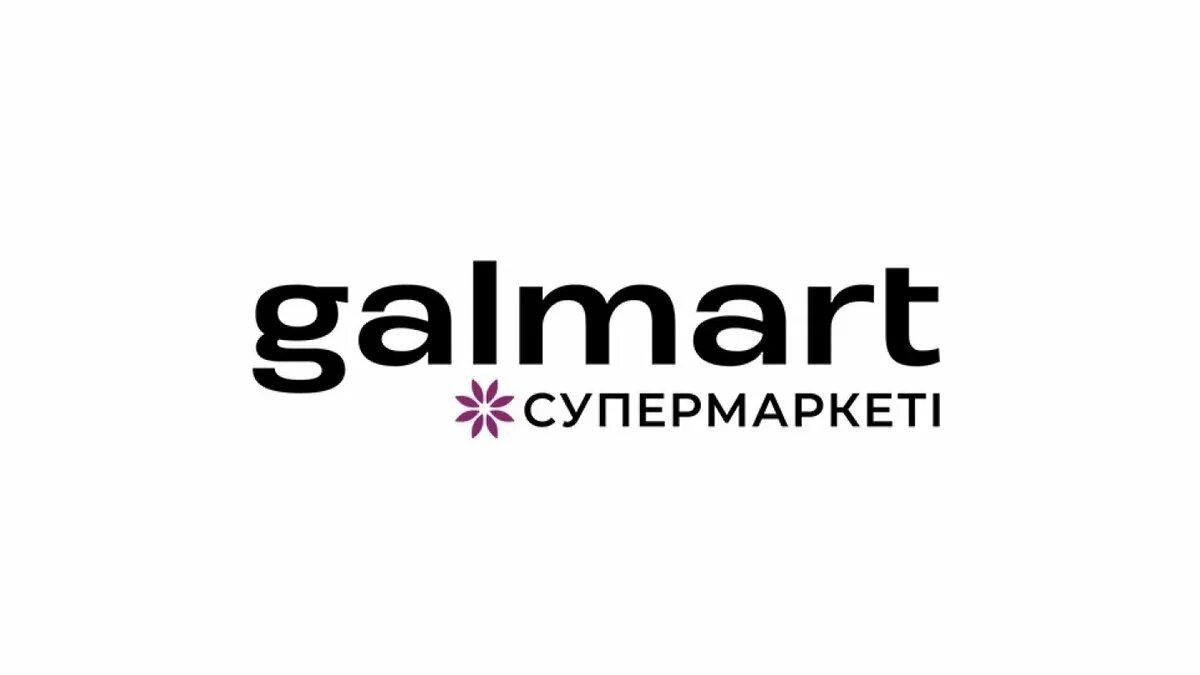 Галмарт астана. Галмарт астана. Galmart алматы. Супермаркет логотип. Галмарт казахстан.