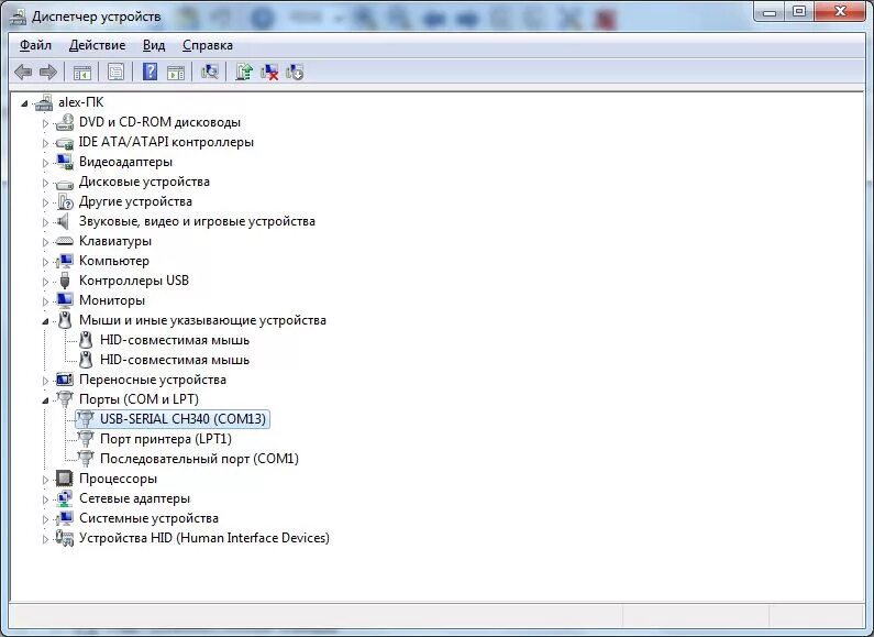 Как подключить драйвер usb. Как подключить драйвер usb
