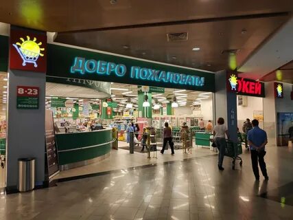 Окей каширское шоссе
