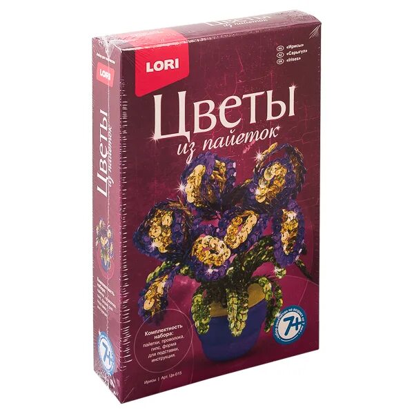 О д т цветших. Творческий набор Лори пайетки цветы Ирис. Цветы из пайеток Lori. Ирисы из пайеток. Ирис из пайеток.