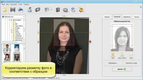 Приложение для создания редактирования документов