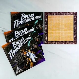 Время логиков